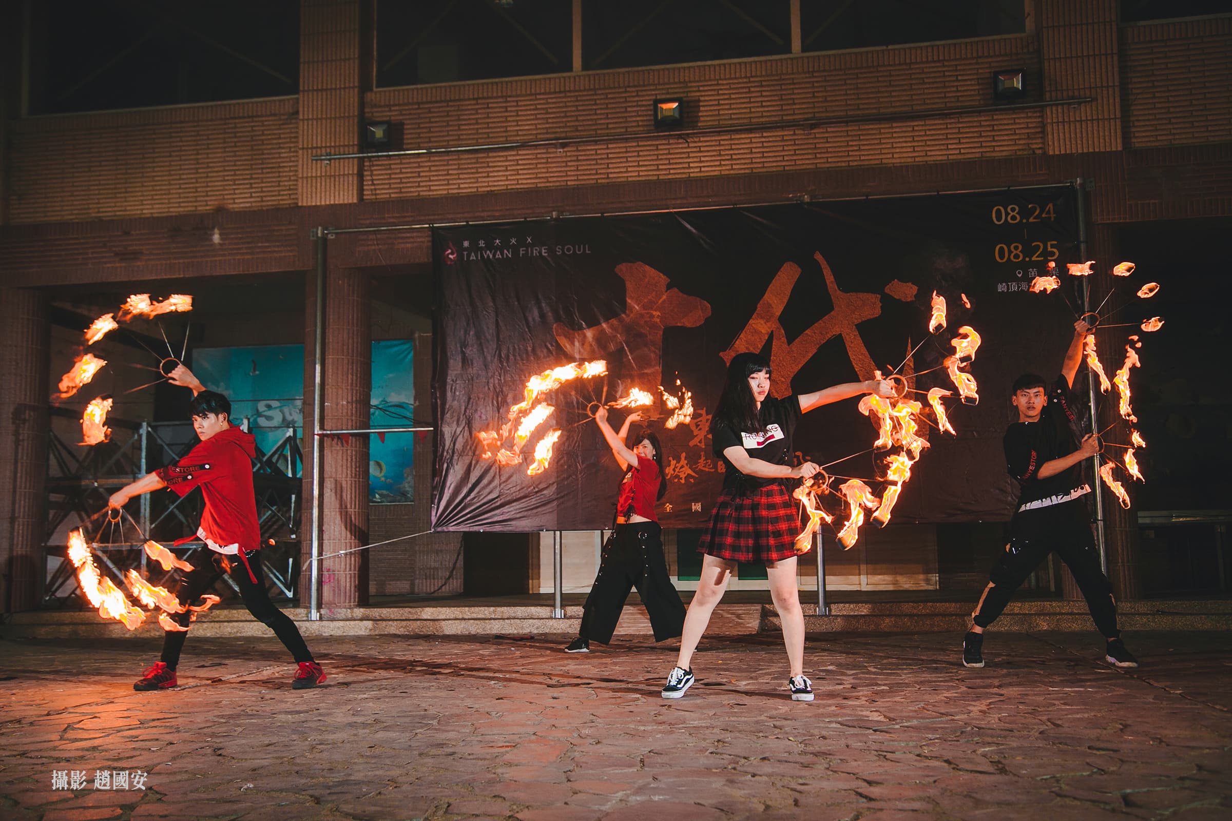 Pineapple Tetrapod Performance Photo