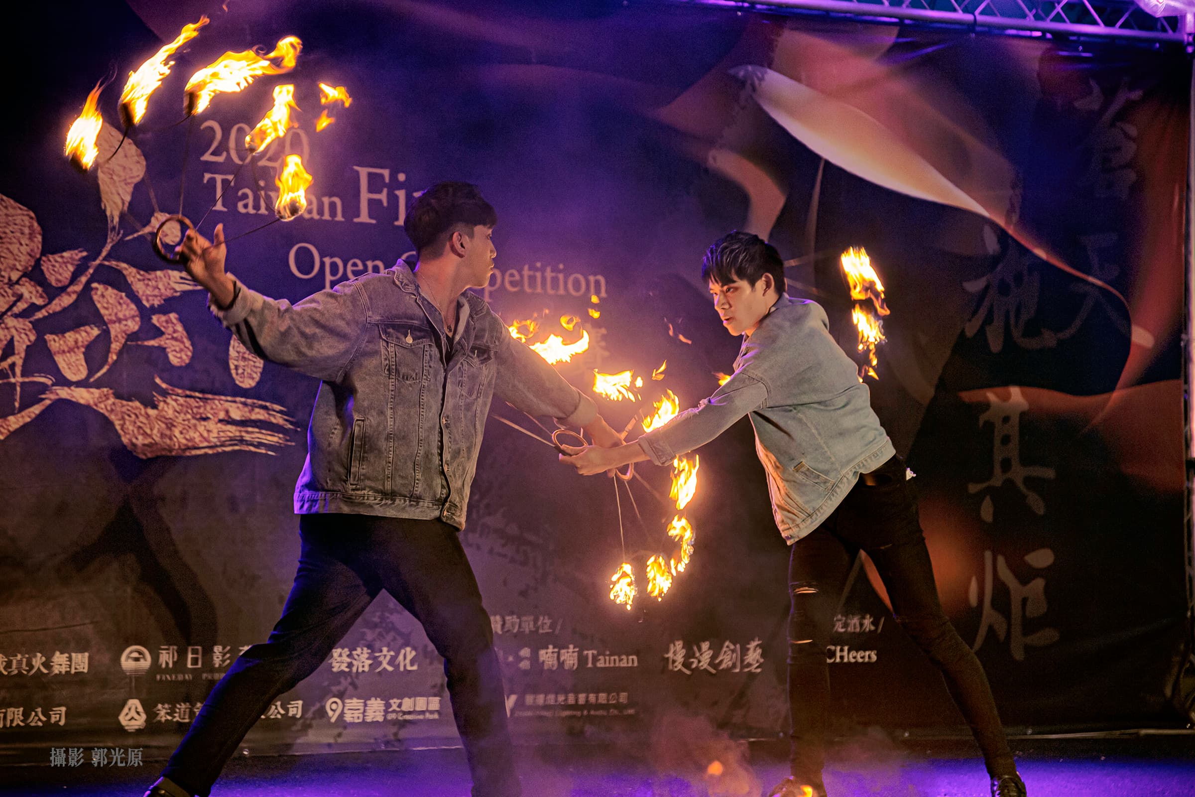 Pineapple Tetrapod Performance Photo