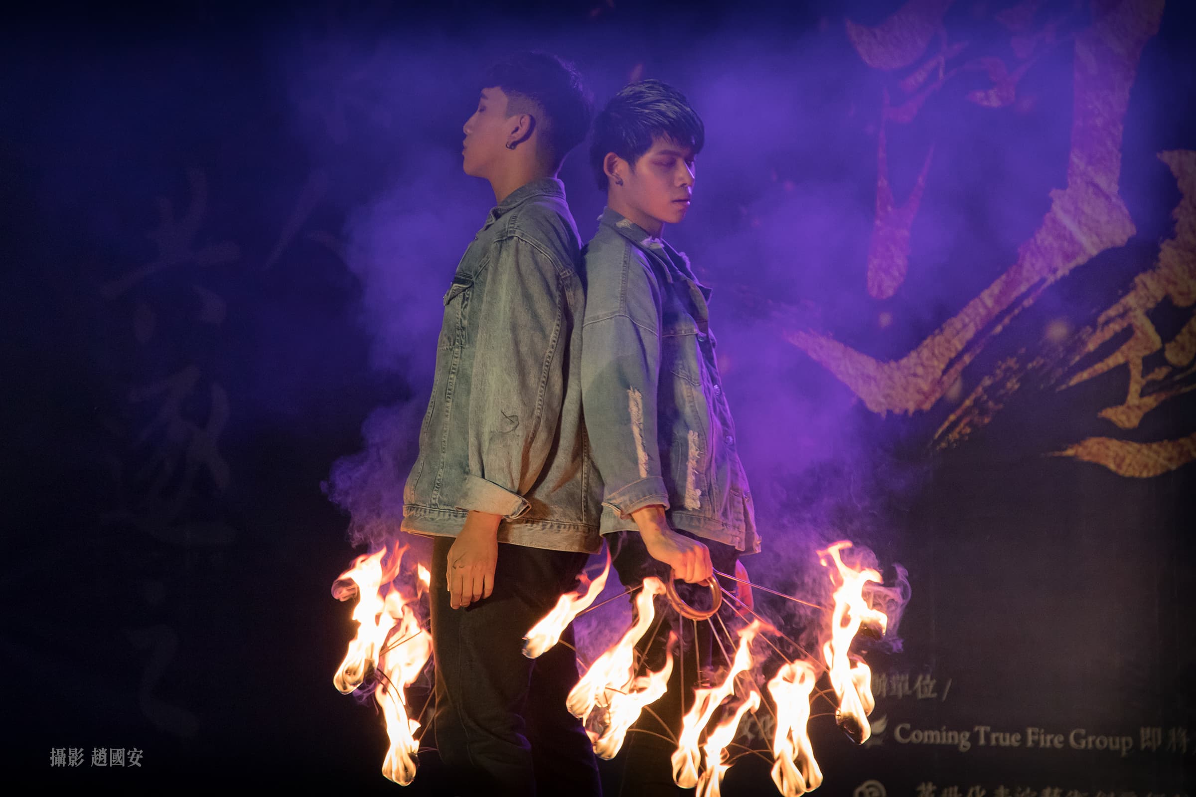 Pineapple Tetrapod Performance Photo