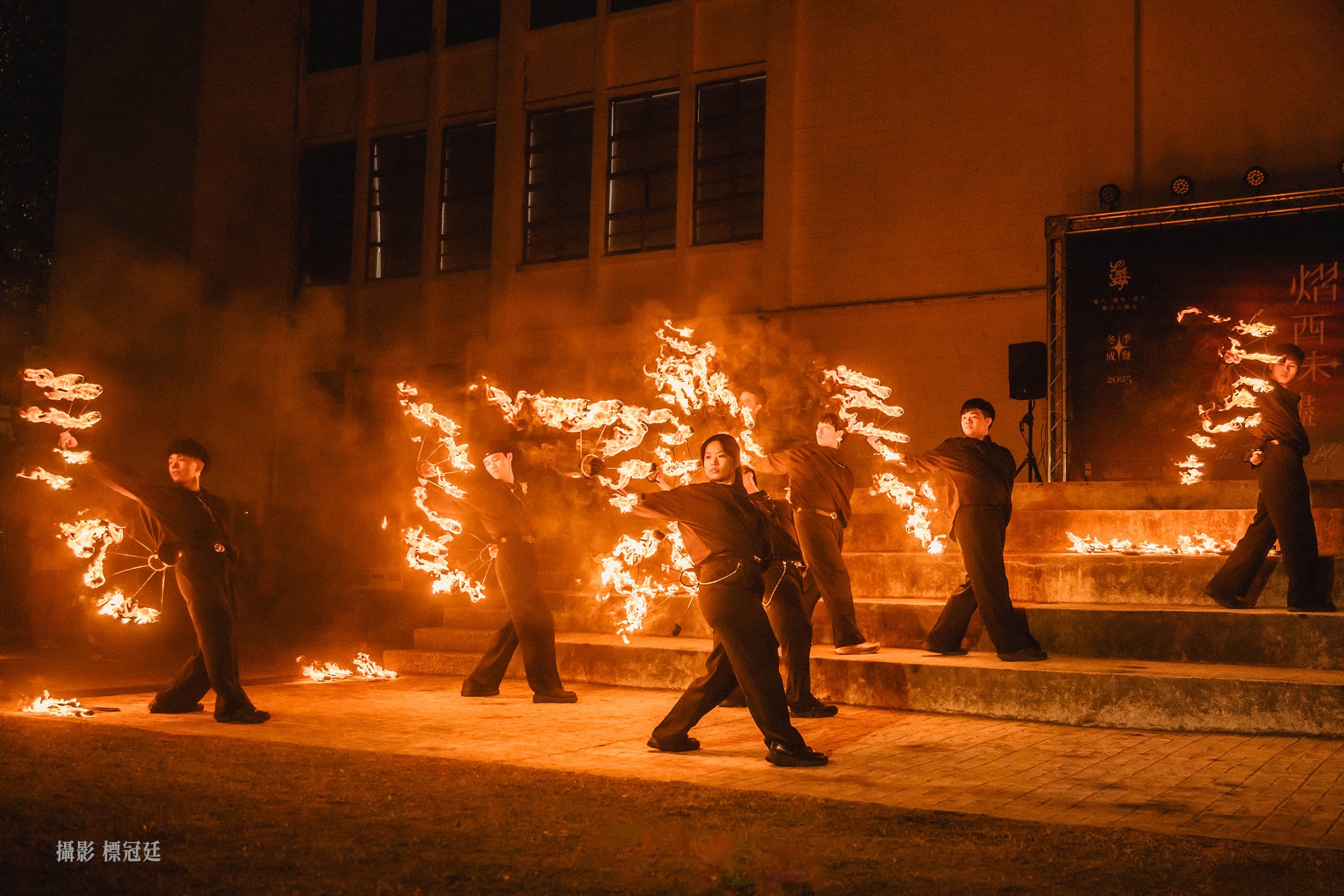 Pineapple Tetrapod Performance Photo
