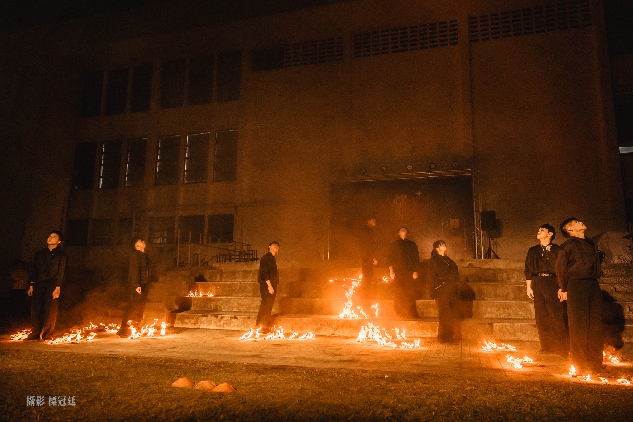 Pineapple Tetrapod Performance Photo