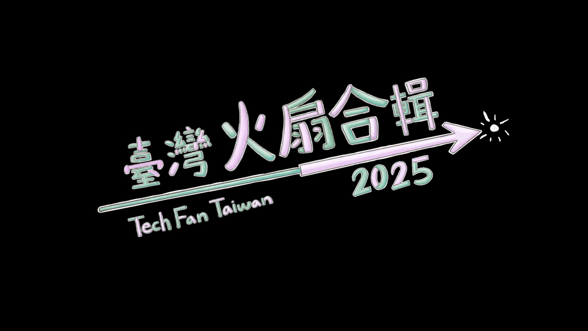 Summer Homework Cover Page