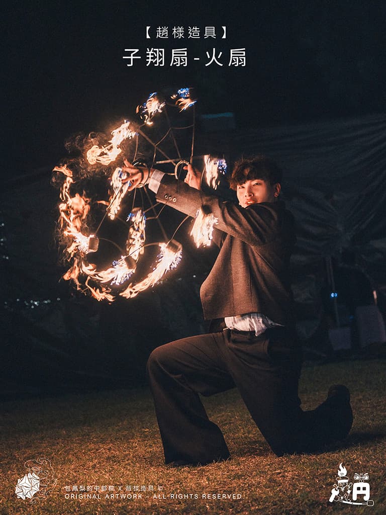 Summer Homework Cover Page