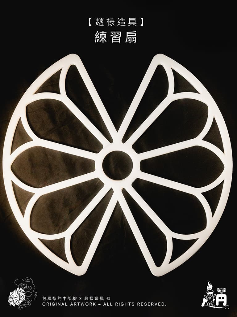 Summer Homework Cover Page