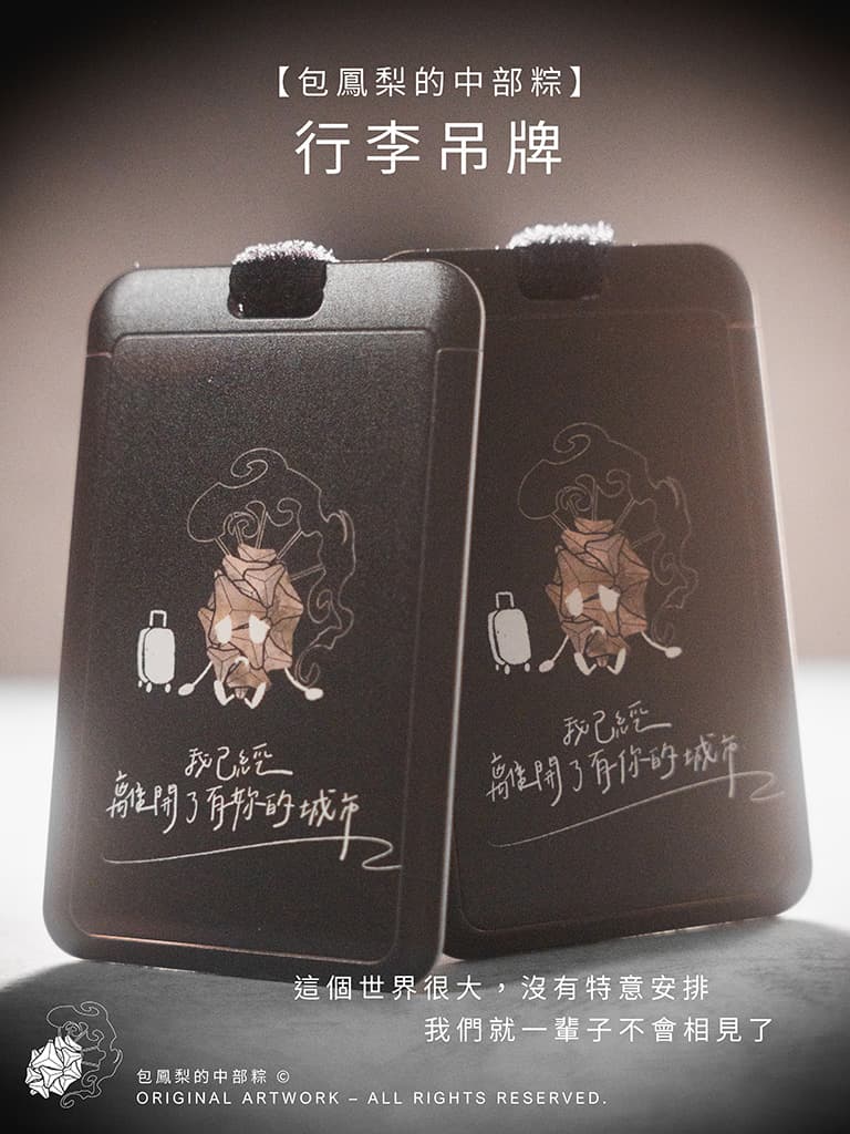 Summer Homework Cover Page