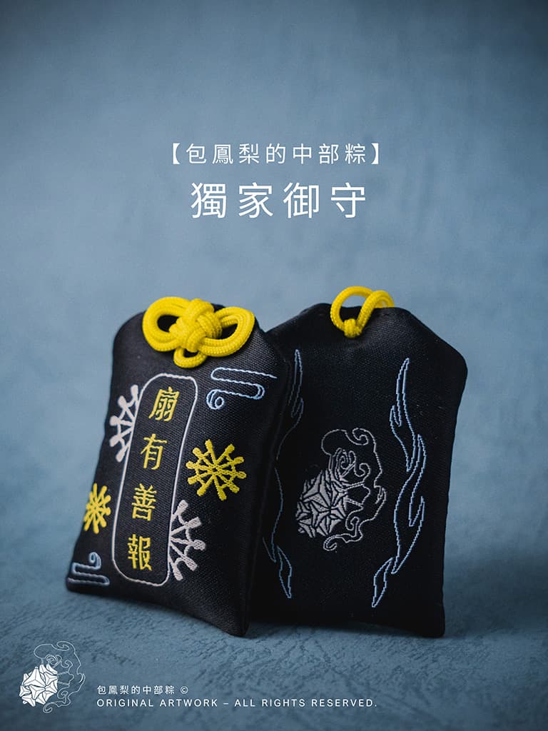 Summer Homework Cover Page