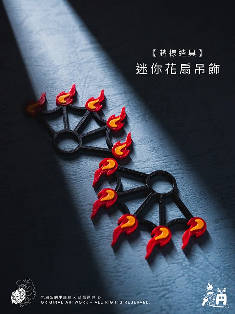 Summer Homework Cover Page